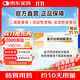 安斯菲 雷貝拉唑鈉腸溶片 20mg*10片