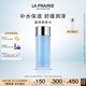 萊珀妮（La Prairie）盈潤爽膚水250ml護膚品禮盒補水保濕舒緩潤澤生日禮物女
