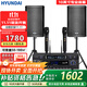 HYUNDAI現代BK10專(zhuān)業(yè)中小型會(huì )議室音響套裝壁掛式音箱藍牙功放無(wú)線(xiàn)話(huà)筒組合教學(xué)培訓店鋪音響系統設備