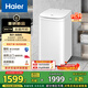 海爾（Haier）洗鞋機全自動(dòng) 刷鞋機小型家用 洗鞋神器 創(chuàng  )新球刷設計 免拆鞋帶 HP電離除菌99.99% HQ1-TB278