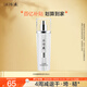片仔癀珍珠臻顏柔潤水 滋潤補水保濕爽膚水護(hù)膚品 120ml教師節(jié)禮物