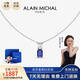 艾蘭米雪 ALAIN MICHAL illume靈影 S925銀鍍金 2克拉 藍寶石培育鉆石雙石項鏈