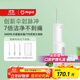 米家小米立式?jīng)_牙器洗牙器水牙線(xiàn) F300煙紗白 創(chuàng  )新散射脈沖 4檔模式牙齒沖洗器