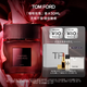 TOM FORD咖啡玫瑰香水30ML TF香水 花香調香水禮盒 生日禮物女送女友