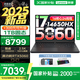 聯(lián)想拯救者Y7000P/Y7000 2025補貼 5060獨顯電競游戲筆記本電腦 9000P同系列顯卡 i7-14650HX 24G 512G丨Y7000 滿(mǎn)血RTX5060-8G獨顯 黑色