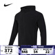 NIKE【滔搏運動(dòng)】耐克男子M NK RPL UNLIMITED JKT梭織外套FB7552-084 FB7552-010 L