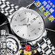 瑞士品質(zhì)純機械表全自動(dòng)游絲手表男士雙日歷夜光防水鏤空高檔男表 雙歷超薄純機械+白銀e5鋼帶+保十年 41mm