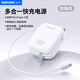 諾希 三合一充電寶 3C認證 超級快充10000毫安可上飛機小巧便攜自帶線(xiàn)移動(dòng)電源適用蘋(píng)果15/16小米華為