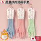 JCZS日本加絨手套洗碗家務(wù)廚房耐用型女刷碗冬季洗衣服專(zhuān)用防水加長(cháng)款 3雙【混色】束口加絨加厚用不爛