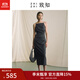 致知ZHIZHI 西笑吟 連衣裙24夏季新款氣質(zhì)優(yōu)雅吊帶裙復古小黑裙 雁灰色 XS