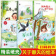 【新品沖量】關(guān)于春天夏天的幼兒繪本幼兒園老師推薦硬殼繪本3-4-5-6歲春天主題精裝硬殼硬皮A4繪本3-6歲兒童書(shū)早教繪本老師寶寶睡前故事書(shū)幼兒園大班中班小班讀物暢銷(xiāo)圖畫(huà)書(shū)籍 硬殼繪本】關(guān)于春天的繪本