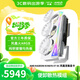 訊景（XFX）AMD RADEON RX 9070 XT OC 鳳凰涅槃 16GB 白色 全新電競游戲設計智能學(xué)習臺式電腦獨立顯卡
