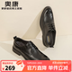 奧康（Aokang）官方男鞋 春秋季新款英倫風(fēng)氣質(zhì)正裝鞋布洛克低幫男士皮鞋 黑色 42