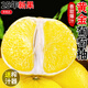 京地達福建黃金葡萄柚蜜柚凈重4.5斤單果350g+時(shí)令應季水果源頭直發(fā)包郵