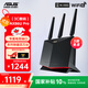 華碩（ASUS）國家補貼 RT-AX86U PRO電競路由器全千兆wifi6穿墻無線路由雙頻5700M全屋AiMesh組網(wǎng) AX86U Pro【系列銷量百萬臺】