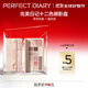 完美日記（PERFECT DIARY）探險家十二色動(dòng)物眼影盤(pán)貓咪小豬百搭生日禮物送女友 云紗眼影綜合盤(pán)