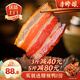 李師娘老臘肉四川特產(chǎn)煙熏臘肉五花臘肉土豬咸肉熟食臘味成都美食送禮品 五花臘肉3斤(500g*3袋) [贈板鴨]