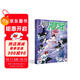 有愛(ài)版 知音漫客第704期 MK19周年紀念刊 200頁(yè)大容量全彩印制盒裝