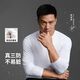 拇指白小T安志杰同款三防純棉長(cháng)袖T恤秋季純色百搭圓領(lǐng)男體恤 皓白 2XL