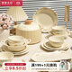 摩登主婦芍藥釉下彩陶瓷碗具套裝碗家用套裝2025新款碗盤(pán)筷喬遷禮物餐具 升級亮面【禮盒裝】芍藥4人食20件套 2025新款高顏值 詳見(jiàn)圖二規格