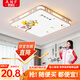 奧納菲新中式led吸頂燈現代簡(jiǎn)約大氣客廳燈2025年新款餐廳臥室陽(yáng)臺燈具18W 富貴有余/白 30*30cm白光