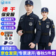 曦雁速干保安工作服套裝男作訓服夏季吸汗透氣短袖速干衣執勤安保制服
