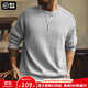 馬登工裝美式復古反縫毛織長(cháng)袖T恤男秋解構3D豎紋針織打底衫男士新款 隕石灰 M