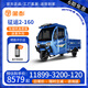 金彭征運二代1.6米高護欄電動(dòng)三輪車(chē)半篷拉貨載貨翻斗農用家用電瓶車(chē)冰銳藍72-52(變檔)