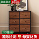 北在北方【包安裝】斗柜餐邊柜置物實(shí)木床尾柜儲物收納柜靠墻一體五斗櫥 黑+胡桃抽屜80-40-90六斗柜