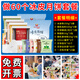 新博明冰皮月餅材料全套 免蒸冰皮月餅預拌粉家庭diy月餅團建活動(dòng)套餐 彩色冰皮月餅套餐【做60個(gè)】
