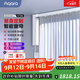 Aqara綠米聯(lián)創(chuàng)智能窗簾電機(jī)隱藏式電機(jī)軌道E1已接入米家語(yǔ)音控制遠(yuǎn)程 E1電機(jī)三室一廳套餐含測(cè)量