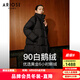 艾諾絲雅詩【商場同款】2024冬季新款白鵝絨連帽厚款中長款羽絨服女31120036 黑色 M