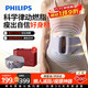 飛利浦（PHILIPS）筋膜環(huán)甩脂機筋膜槍抖抖機腹部燃脂神器瘦肚子神器腰部按摩器按摩儀送男女友節日生日禮物3602G