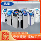 訊峯19/22/24/32寸立式觸摸查詢(xún)一體機電腦落地觸控屏顯示器自助終端機柜機殼車(chē)間MES工位機工廠(chǎng)操作臺 定制款(咨詢(xún)客服)