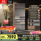 松下（Panasonic）【國家補貼20%】528升家用日系鏡面冰箱法式多門(mén)超薄嵌入式無(wú)霜自動(dòng)制冰節能一級能效NR-F543TXE-M