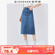 佐丹奴裙子女純棉磨白側開(kāi)叉牛仔裙顯瘦中腰牛仔半身裙女13465210