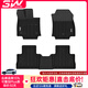 3W Auto-life適用豐田CHR奕澤專(zhuān)用TPE汽車(chē)腳墊新凌放威颯rav4榮放專(zhuān)車(chē)定制防水 新RAV4/威蘭達腳墊（20-25款）