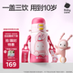 babycare兒童三飲保溫杯水杯水壺寶寶學(xué)飲吸管杯316L不銹鋼學(xué)生上學(xué)3-6歲+