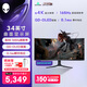外星人（ALIENWARE）34英寸 曲面顯示器 準4K 165Hz 0.1ms創(chuàng  )新量子點(diǎn)QD-OLED 游戲高刷帶魚(yú)屏AW3423DWF