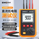 速為【可過(guò)計量】直流低電阻測試儀 毫歐表 微電阻測量?jì)x變壓器 SW6201（量程0.1mΩ~20KΩ）