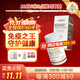 WILAKON/維樂(lè )康靈芝孢子油軟膠囊破壁美國進(jìn)口術(shù)后放化療營(yíng)養品提高免疫中老年1