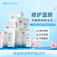 綻妍（JUYOU）面膜補水保濕修護皮膚修復面膜4盒玻尿酸舒緩面膜【20片】