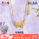 周六福（ZLF）  黃金項鏈女款足金玫瑰甜星夢(mèng)幻森林系列送女友 計價(jià) 3.64g 40cm +5cm