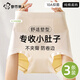 都市麗人女士?jì)妊澟哐崭固嵬?0A抑菌純棉襠大碼收肚子胖mm2025短褲