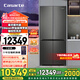 卡薩帝（Casarte）攬光冰箱521升零嵌入式十字對開(kāi)門(mén)家用大容量電冰箱 594專(zhuān)業(yè)超薄一級能效自動(dòng)制冰【國家補貼20%】