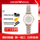安普里奧·阿瑪尼（Emporio Armani）手表女滿(mǎn)天星系列AR1926間金鋼帶鑲鉆石英女士送女友生日禮物 AR1926