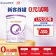 合生元（BIOSTIME）可貝思親呵 嬰兒配方羊奶粉 1段(0-6個(gè)月)350克 新國標