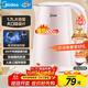美的（Midea）電熱水壺電水壺燒水壺雙層防燙價(jià)保11.11 0涂層 食品級304不銹鋼1500W快速沸騰1.7L大容量 HJ1705
