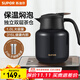蘇泊爾（SUPOR）保溫壺316不銹鋼泡茶壺家用熱水瓶大容量燜茶壺保溫水壺悶暖水壺 丹泉藍- 1L 【有茶倉】燜泡壺