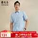 雅戈爾（YOUNGOR）短袖襯衫男素色成衣水洗襯衫彈力亞麻面料舒適透氣休閑無(wú)束縛 VSHM134915IBA淺藍 41